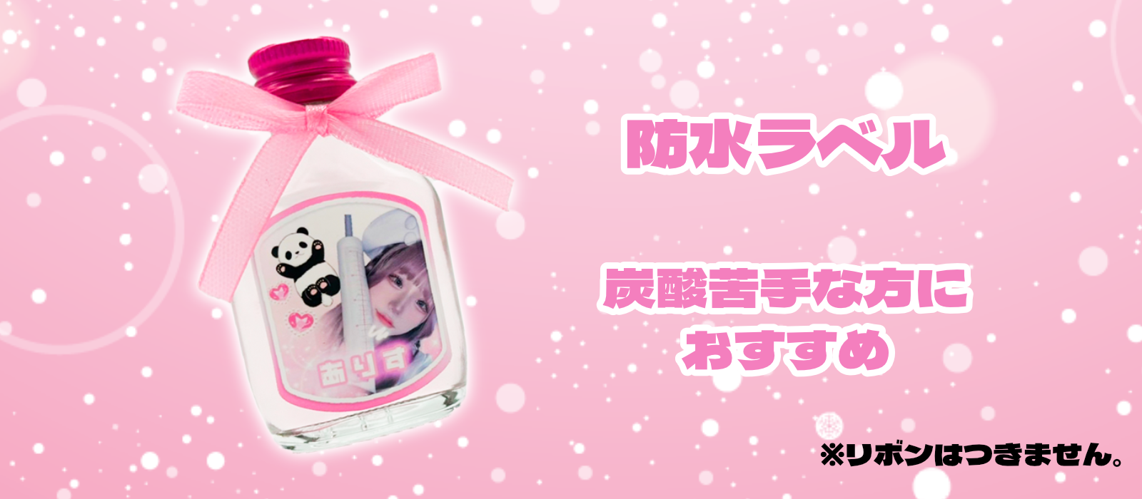 推しクライナー